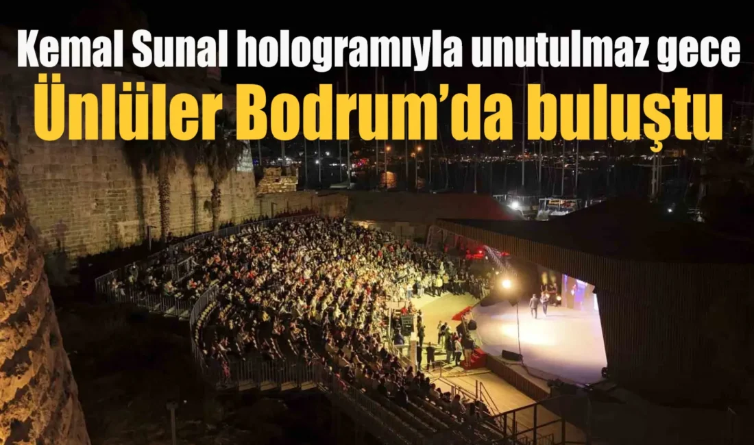 Kültür ve Turizm Bakanlığı Sinema Genel Müdürlüğü, Muğla Büyükşehir Belediyesi