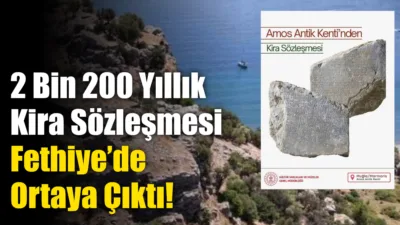 Marmaris Amos Antik Kenti’ne ait olan ve Fethiye Şövalye Adası’nda
